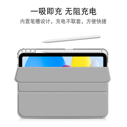 Suitable for ipad2021 protective sleeve with pen slot Apple 9 transparent frosted 10.2 inch silicone shell A2602 anti-fall
