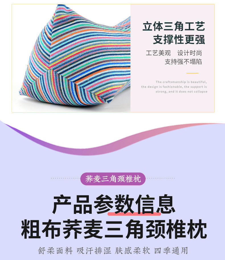 Wholesale Pure Cotton Pure Buckwheat Shell Diamond Cervical Pillow Household Adult Waist Pillow Nap Pillow Wholesale Buckwheat Pillow