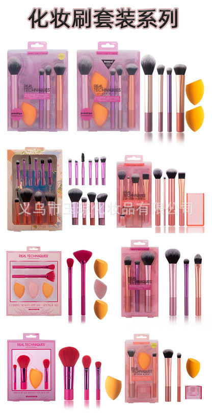 U.S. RT Series Makeup Brush suit Powder Puff 1997 Blush Brush Foundation Brush Eye Shadow Brush Beauty Egg Cross-border Exclusive