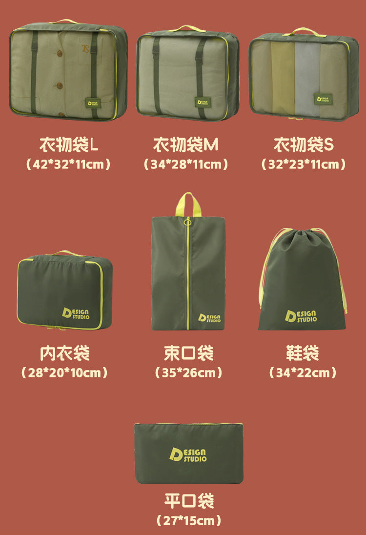 Dopamine Organizer Travel Bag suit Luggage Compressible Clothes Storage Pack Portable Storage Seven-Piece Set