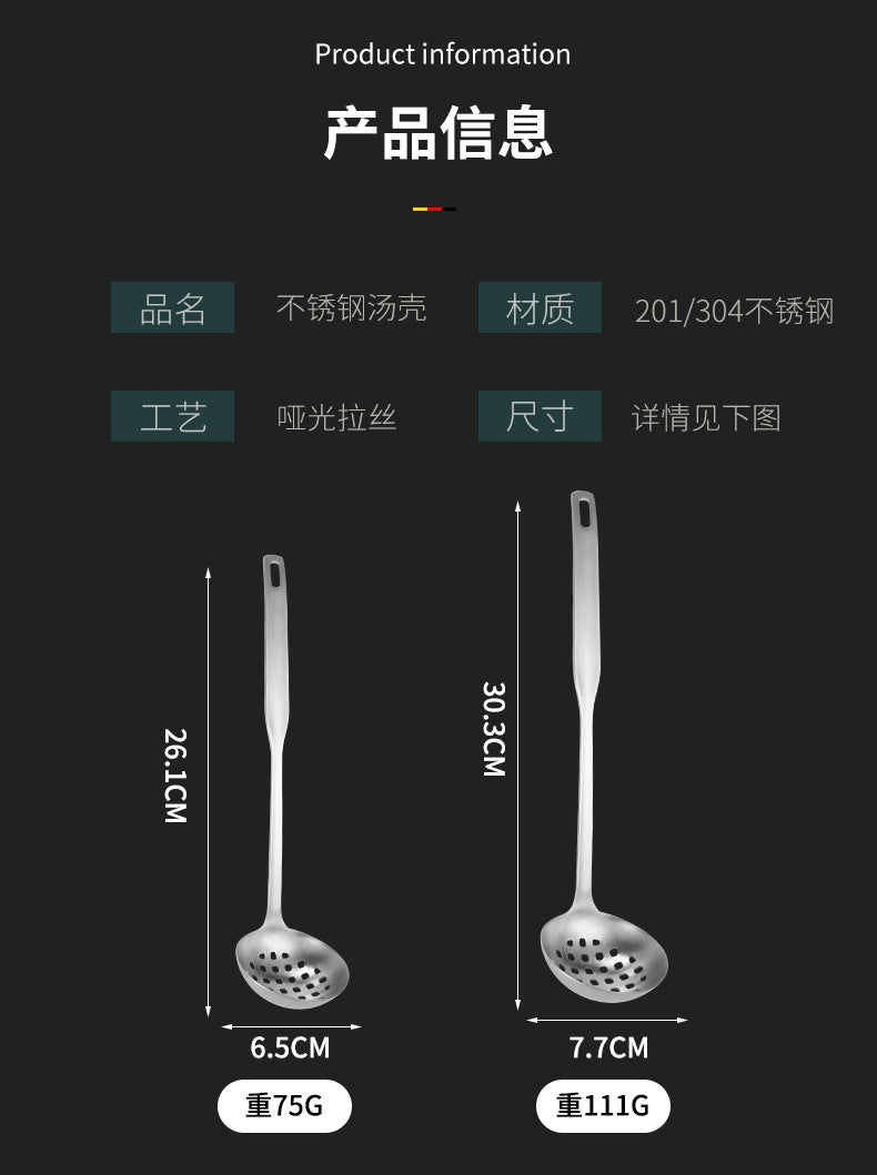 304 Stainless Steel Soup Spoon Hot Pot Colander Household Thickened Large Spoon Long Handle Porridge Spoon Porridge Spoon Drinking Soup Spoon