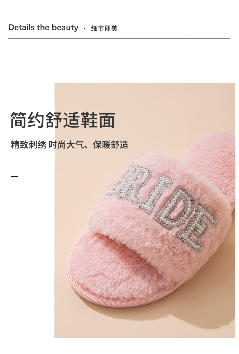 Beide Mrs Ido Pearl Letter Stuffed Slippers Wedding Party Bridal Fur Slippers Cross-Border Popular Cotton Slippers