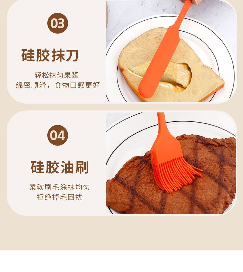 Factory in stock silicone baking 6-piece one-piece silicone scraper spatula oil brush household baking tools suit