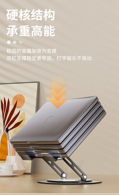 Laptop Stand 360-degree Rotating Adjustable Lifting Bracket Portable Storage Office Tablet Support