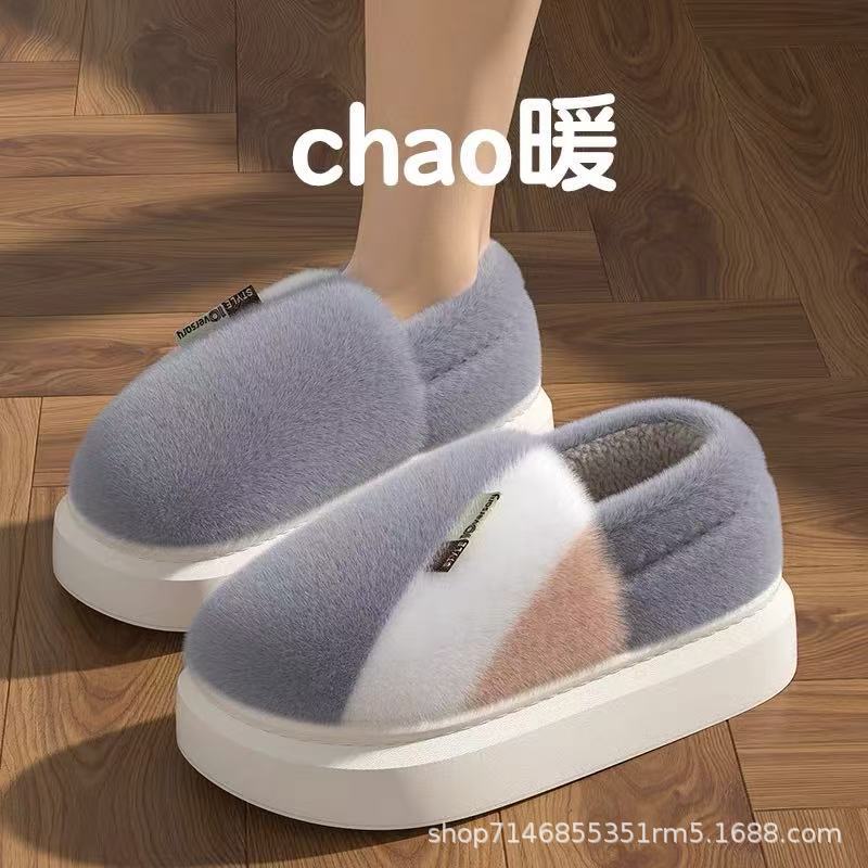 Cotton Slippers Winter Men's Thick-Soled Eva Silent Anti-Slip Home Fleece-Lined Thickeneded Warm Cross-Border Furry Slippers with Heels