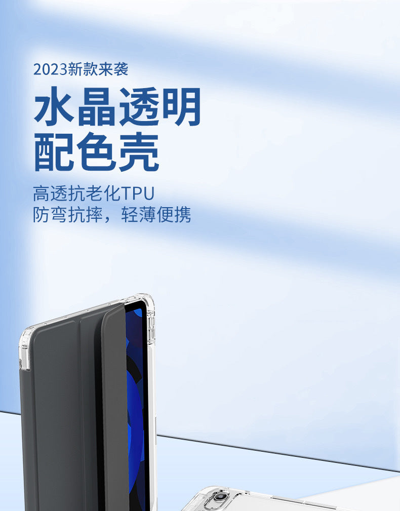 for huawei matepadAir11.5S protective case acrylic pro10.8 glory tablet 9 shell 10.4