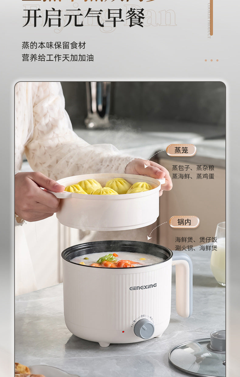 Multi-functional Electric Cooking Pot Household Dormitory Small Electric Pot for Cooking Noodles and Cooking Pot Small Quick-heating Pot Mini Electric Cooking Pot