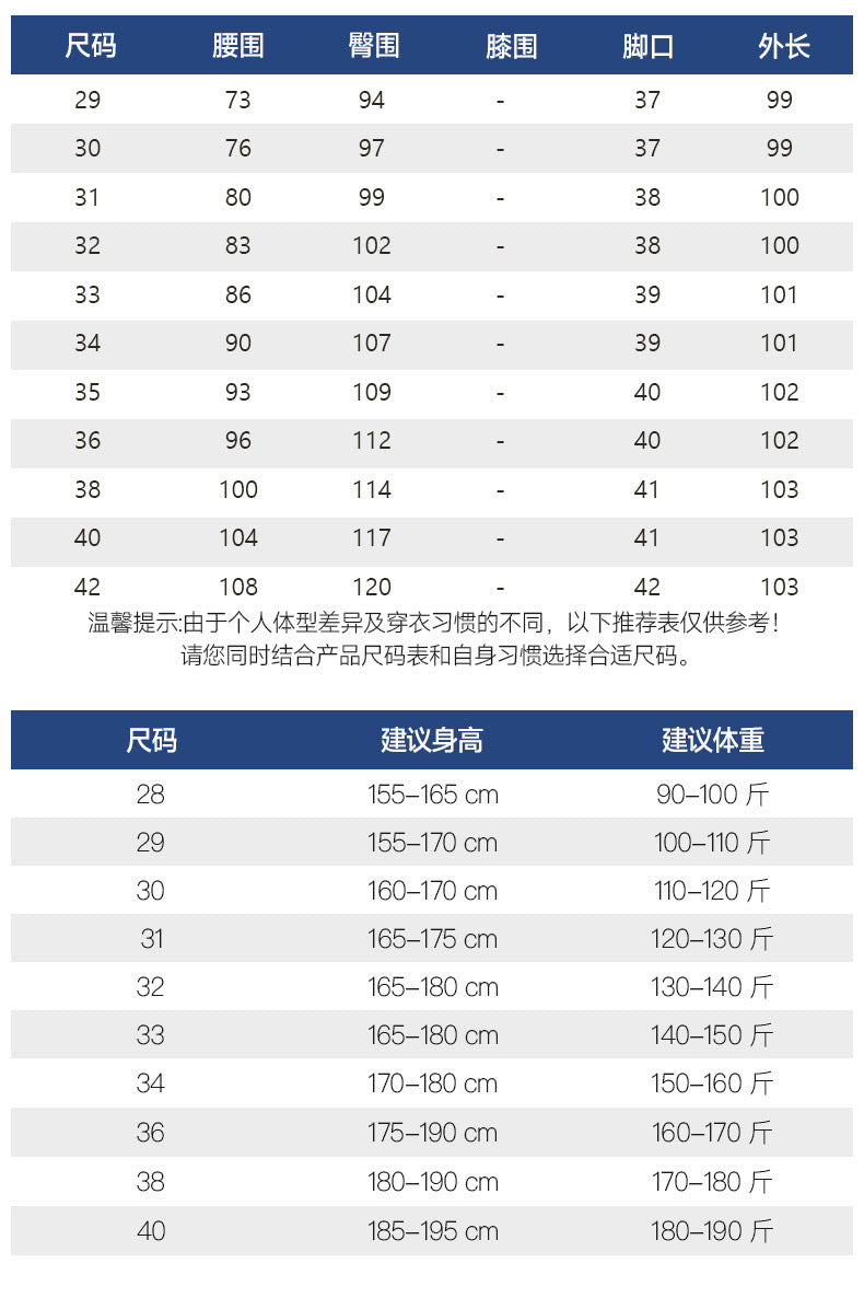 Wholesale casual pants men's four-sided elastic fabric summer ice silk pants trousers trousers high waist breathable iron-free formal trousers