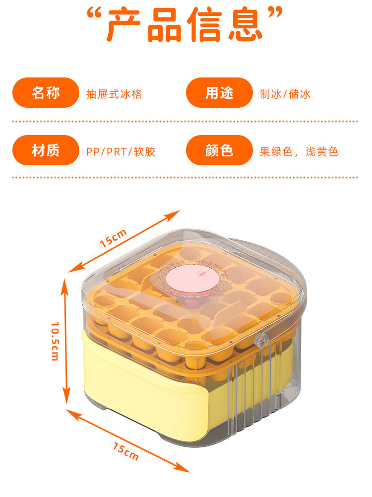 Ice Cube Mold Press Ice Cube Frozen Ice Cube Artifact with Lid Food Grade Homemade Ice Box Household Refrigerator Storage Box