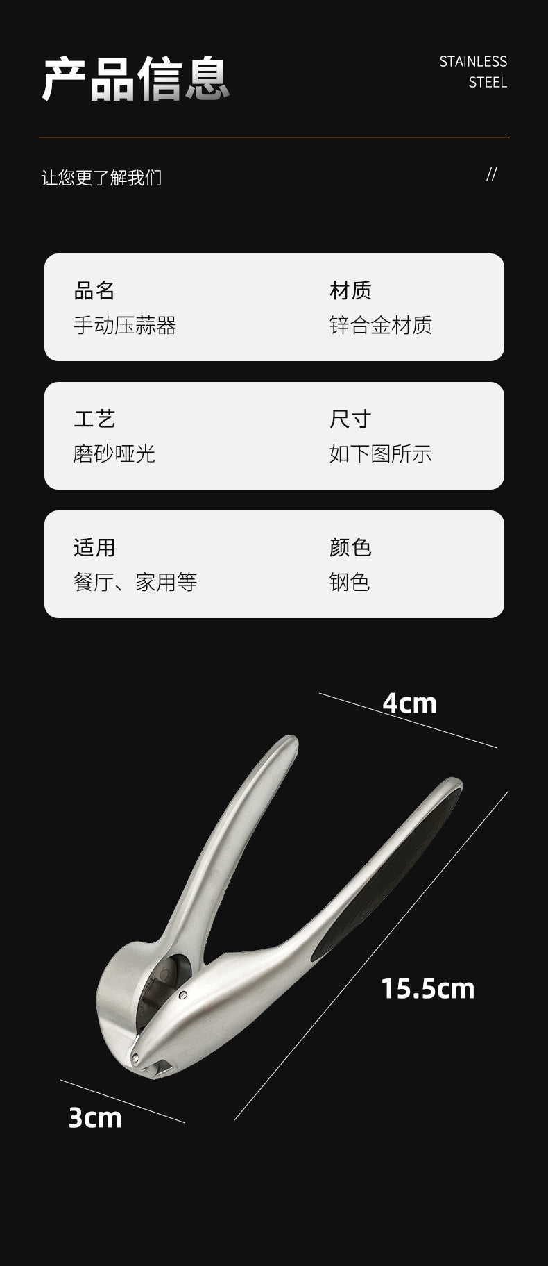 Manual Stainless Steel Zinc Alloy Garlic Press Household Kitchen Multi-Functional Garlic Press Thickeneded Clip and Pinch Garlic Press