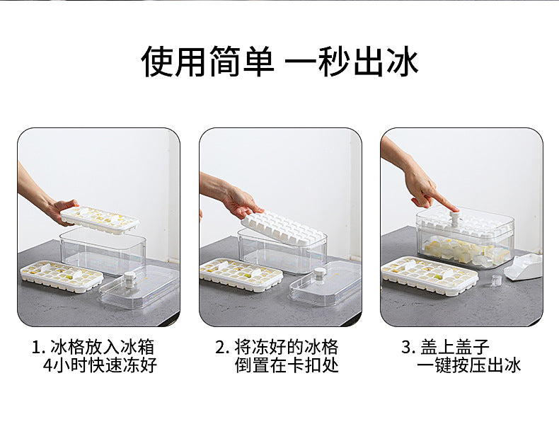 Press Ice Tray Ice Cube Mold Household Ice Box Storage Frozen Ice Cube Model Household Easy-Release Quick-Frozen Artifact