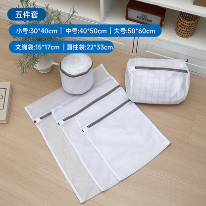 Factory gray laundry bag thick and thin mesh bag thickened bra washing bag washing machine special washing bag suit wholesale