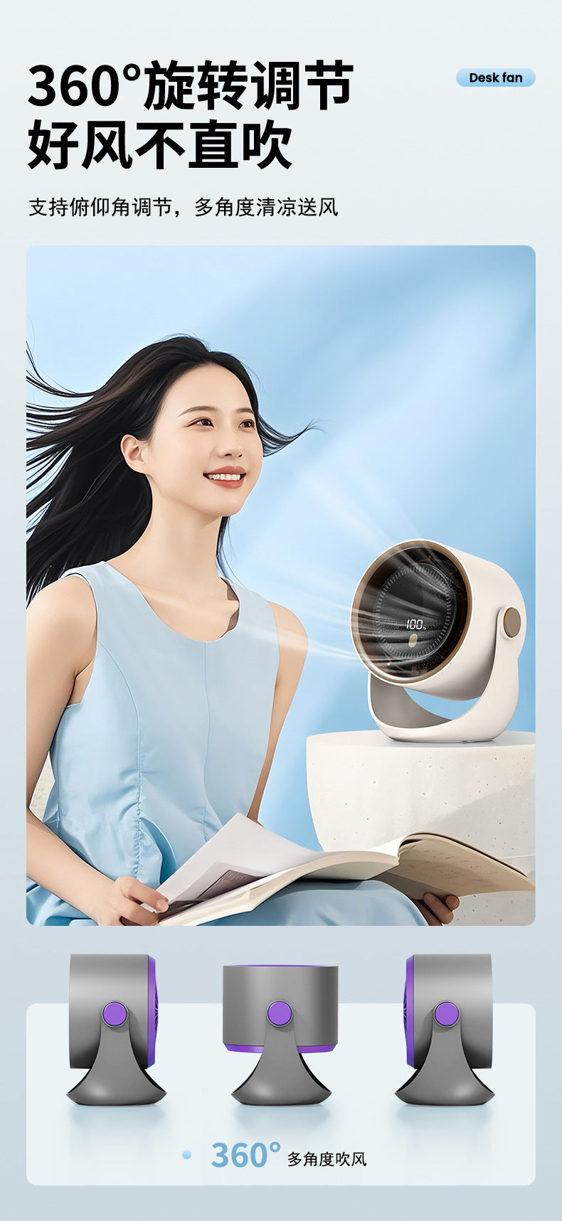 Desktop Fan 2025 New Office Desk Silent Refrigeration Small Fan Wall-Mounted Kitchen Special Electric Fan