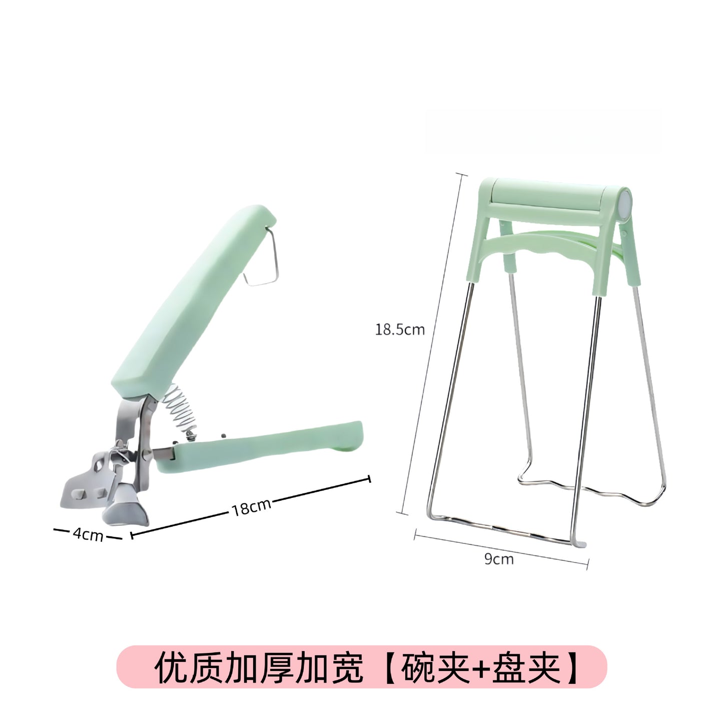 Thickened Bowl Clamp, Anti-Scalding, Anti-Slip Clamp, Bowl Clamp, Plate Clamp, Steamed Vegetable Bowl Clamp, Anti-Slip, Anti-Scalding Hand Clamp, Plate Lifter