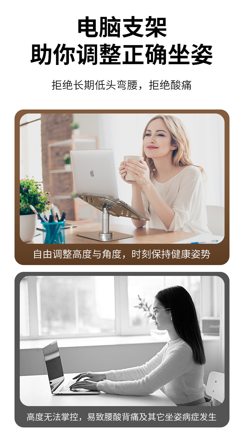 360-degree rotating laptop stand folding hanging portable cooling desktop heightening flat support stand