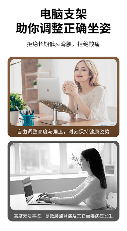 360-degree rotating laptop stand folding hanging portable cooling desktop heightening flat support stand
