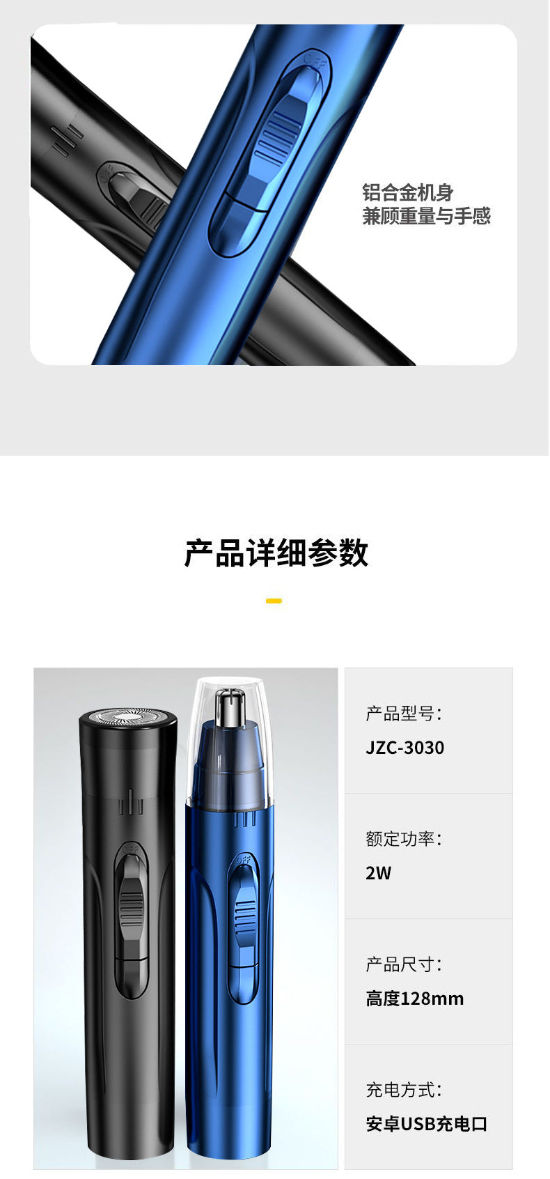 Manufacturers supply electric nose hair trimmer nose hair shaver electric eyebrow trimmer nose hair trimmer nose hair trimmer scissors