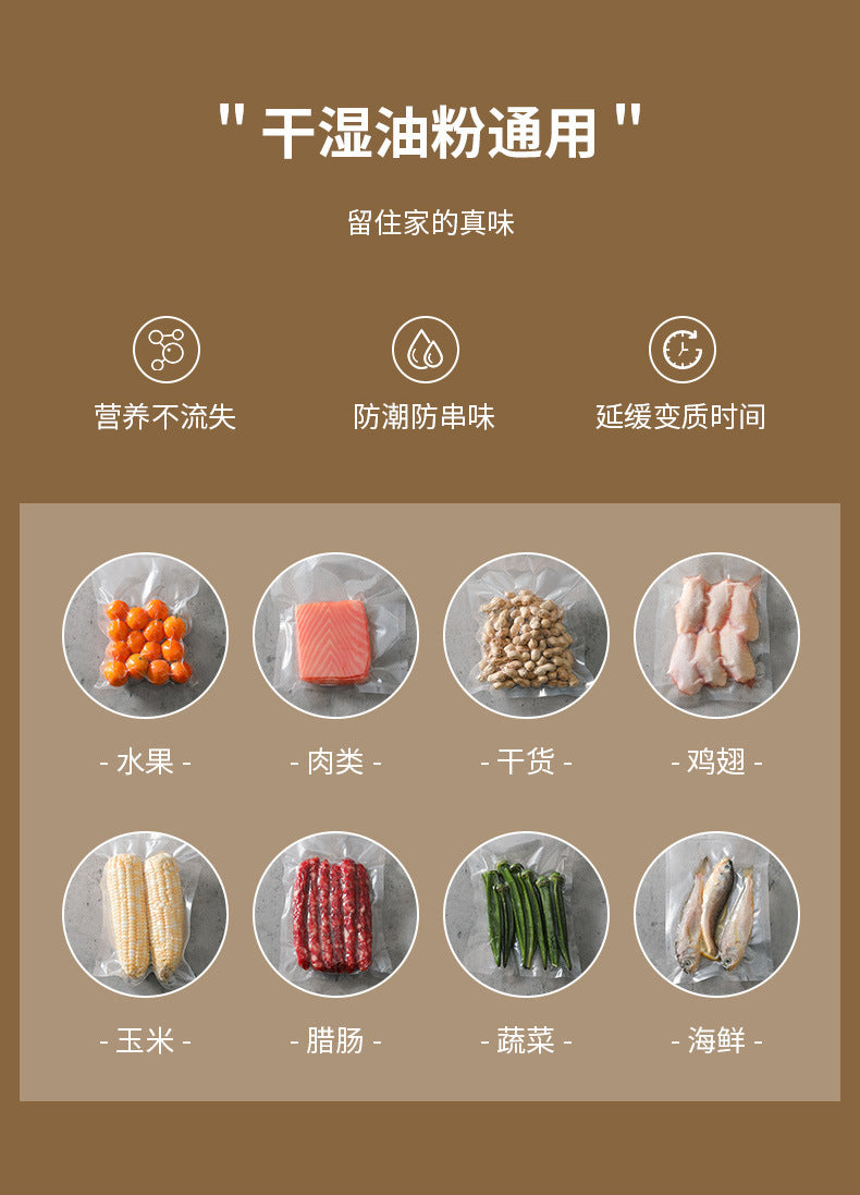 Vacuum sealing machine small household food packaging machine automatic sealing cooked food compression plastic sealing Preservation Machine