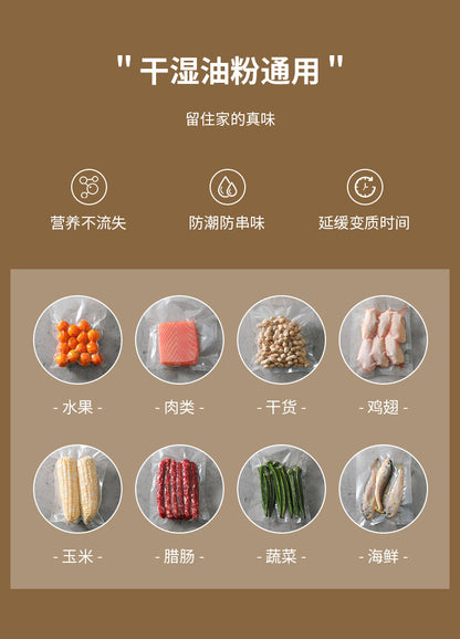 Vacuum sealing machine small household food packaging machine automatic sealing cooked food compression plastic sealing Preservation Machine