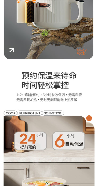 Light Sugar Rice Cooker Ceramic Glaze Non-stick Mini Electric Cooking Pot for Cooking Rice Dormitory Household Cooking Noodles Rice Soup Separating Rice Cooker