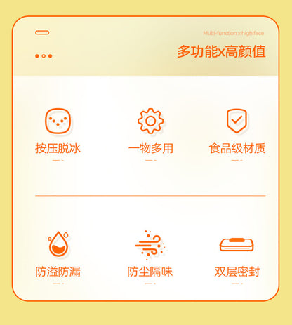 Ice Cube Mold Press Ice Cube Frozen Ice Cube Artifact with Lid Food Grade Homemade Ice Box Household Refrigerator Storage Box