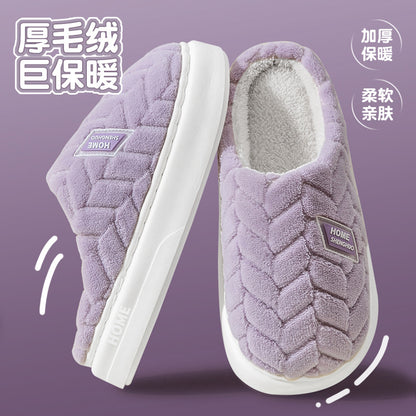 Cotton Slippers for Women in Autumn and Winter New Style Baotou Thick-Soled Indoor Home Warm Anti-Slip Couple Style Plush Slippers for Men