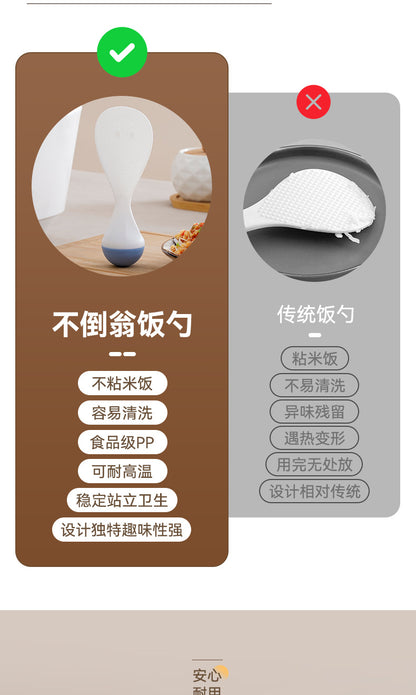 Roly-Poly Non-Stick Rice Spoon Can Stand up and Withstand High Temperatures for Household Kitchen Rice Cookers to Serve Rice and Rice Scoops