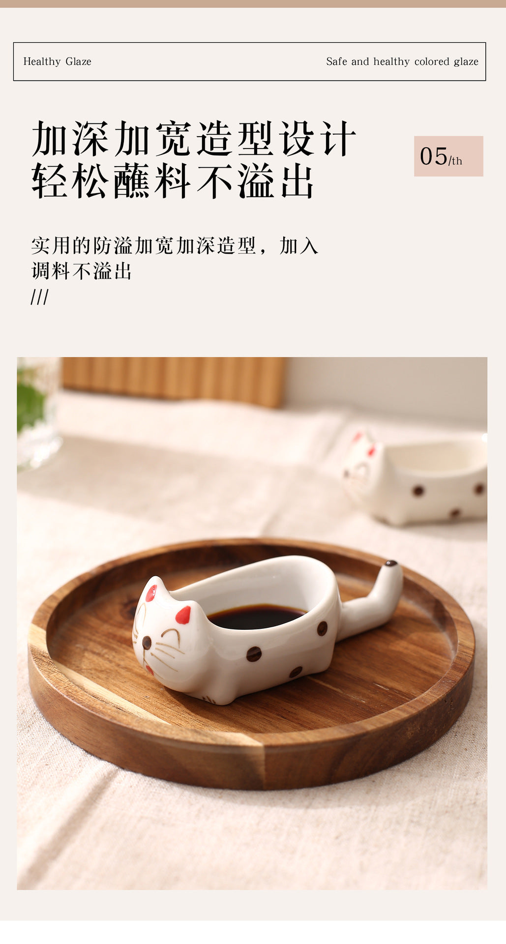 Creative Cartoon-Style Ceramic Dish with Chopstick Holder, Small Household Dish, Seasoning Dish, Hot Pot Dipping Dish, Condiment Dish