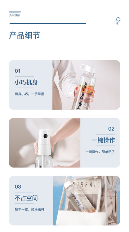 Portable bubble water machine travel soda water machine household bubble machine homemade carbonated drinks commercial soda water machine