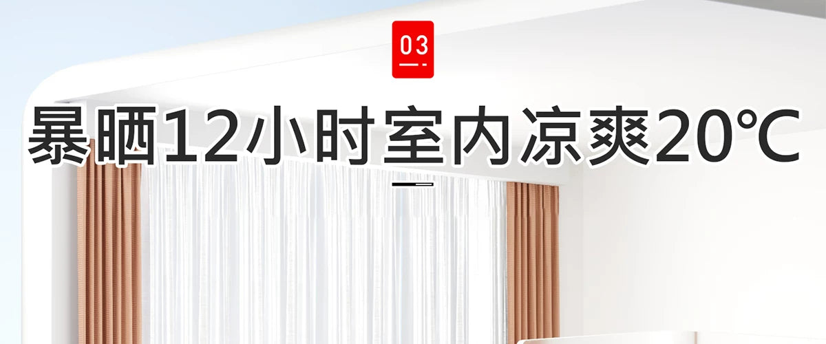 Curtains, Sun Protection and Heat Insulation Curtains, Bedroom Sunshade Cloth, Balcony Glass Sun Room Window Sunshade Artifact, Blackout Curtain
