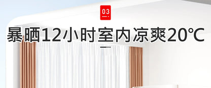 Curtains, Sun Protection and Heat Insulation Curtains, Bedroom Sunshade Cloth, Balcony Glass Sun Room Window Sunshade Artifact, Blackout Curtain