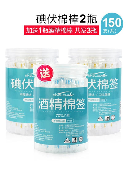 Household Disposable Iodophor Cotton Swabs Portable Baby Navel Disinfection Iodine Cotton Swabs Travel Cleaning Alcohol Disinfectant