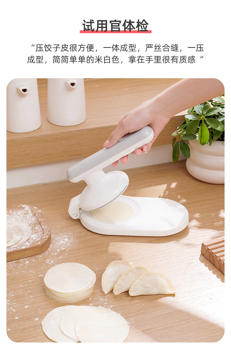Dumplings Skin-pressing Artifact of Skin-pressing Qingming Fruit Snow Meiniang Moon Cake New Style Dumpling Skin-pressing Dumpling Mold for Making Green Baozi Mold
