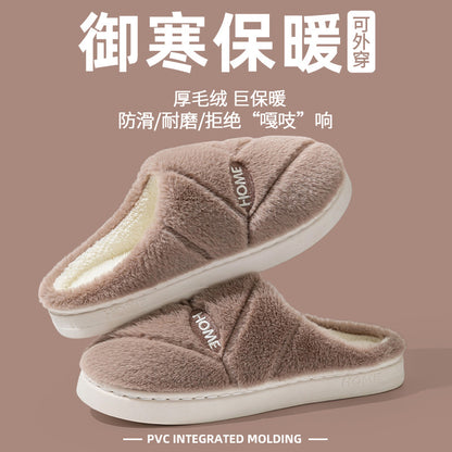 Winter Cotton Slippers for Women, Fleece-Lined, Indoor, Non-Slip, Warm, Thick-Soled, Wear-Resistant, Essential for Home Use, Couple's Cotton Patchwork New Style