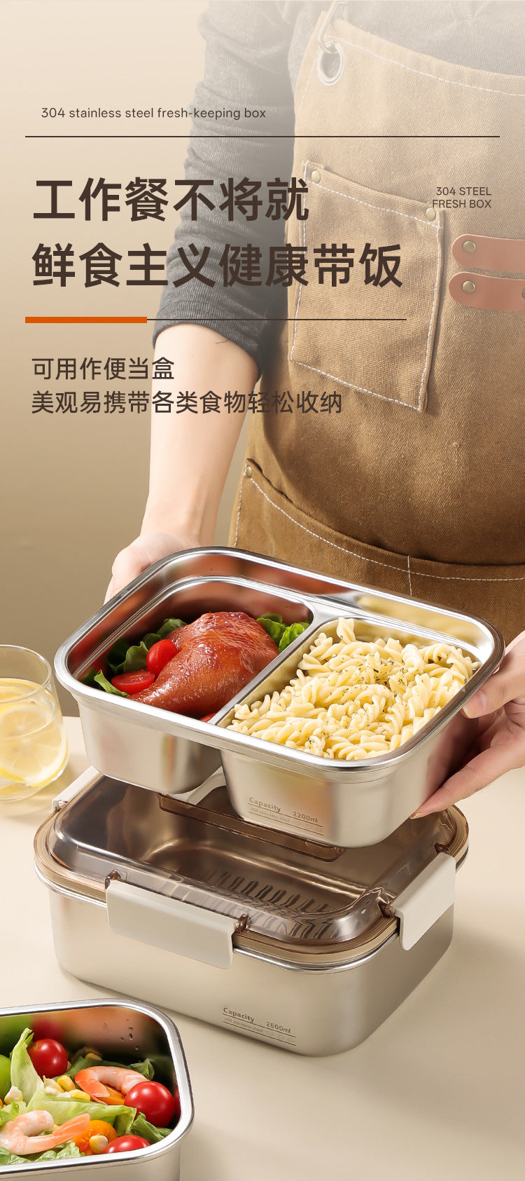 304 Stainless Steel Preservation Box Food Sealed Lunch Box for Microwave Lunch Box Large Capacity Square with Handler