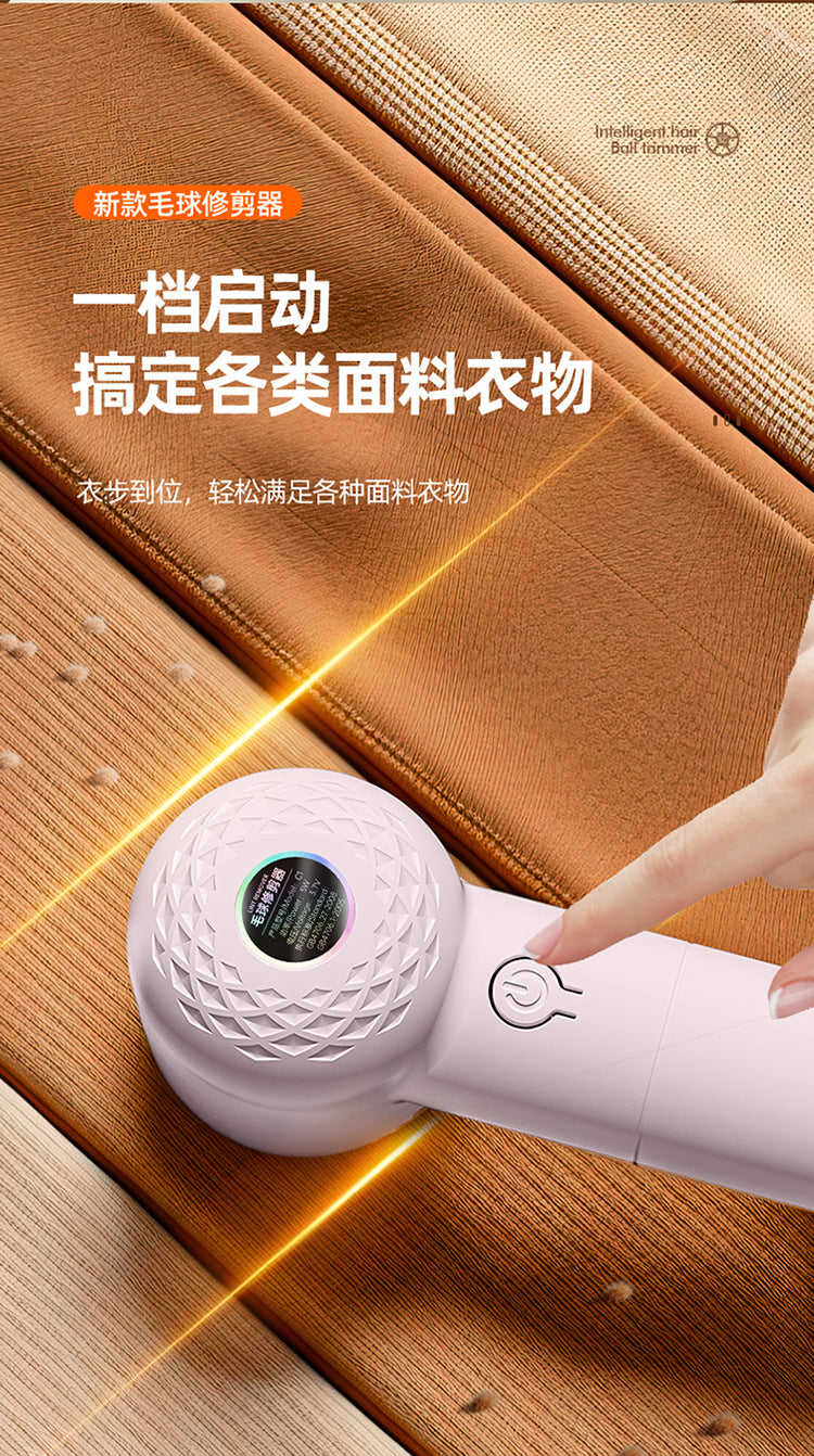Hair Ball Trimmer Rechargeable Hair Removal Ball Machine USB Home Shaver Shaving Machine Gift Portable