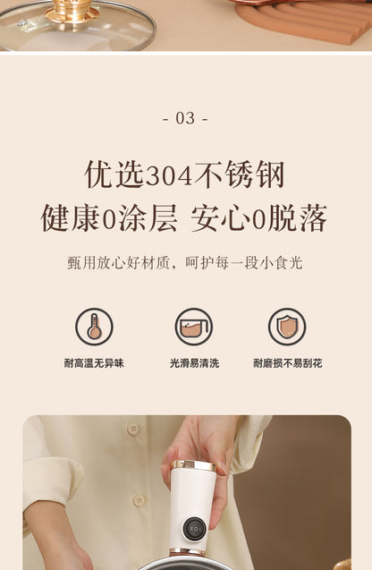 304 Liner Multi-functional Electric Cooking Pot Household Small Pot Dormitory Cooking Noodle Pot Hot Pot Small Electric Pot Intelligent Integrated Pot
