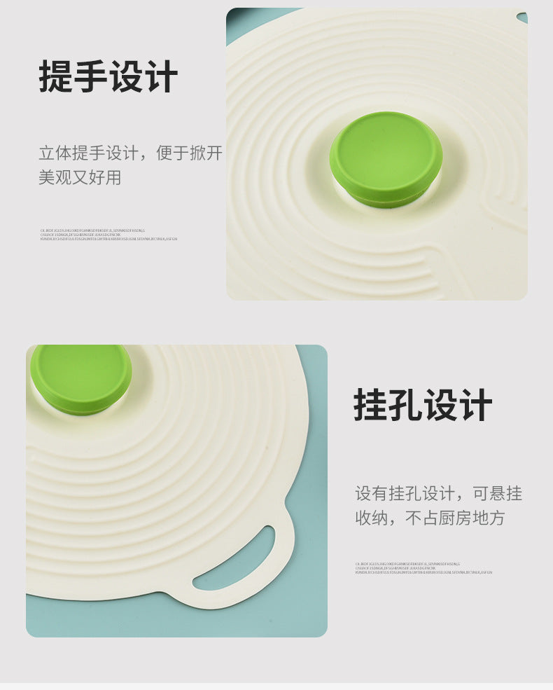 Casual Style Silicone Fresh-Keeping Lid, Sealed Bowl Lid, Meal Lid, Basin Lid, Plate Lid, Microwave Oven Splash-Proof Lid