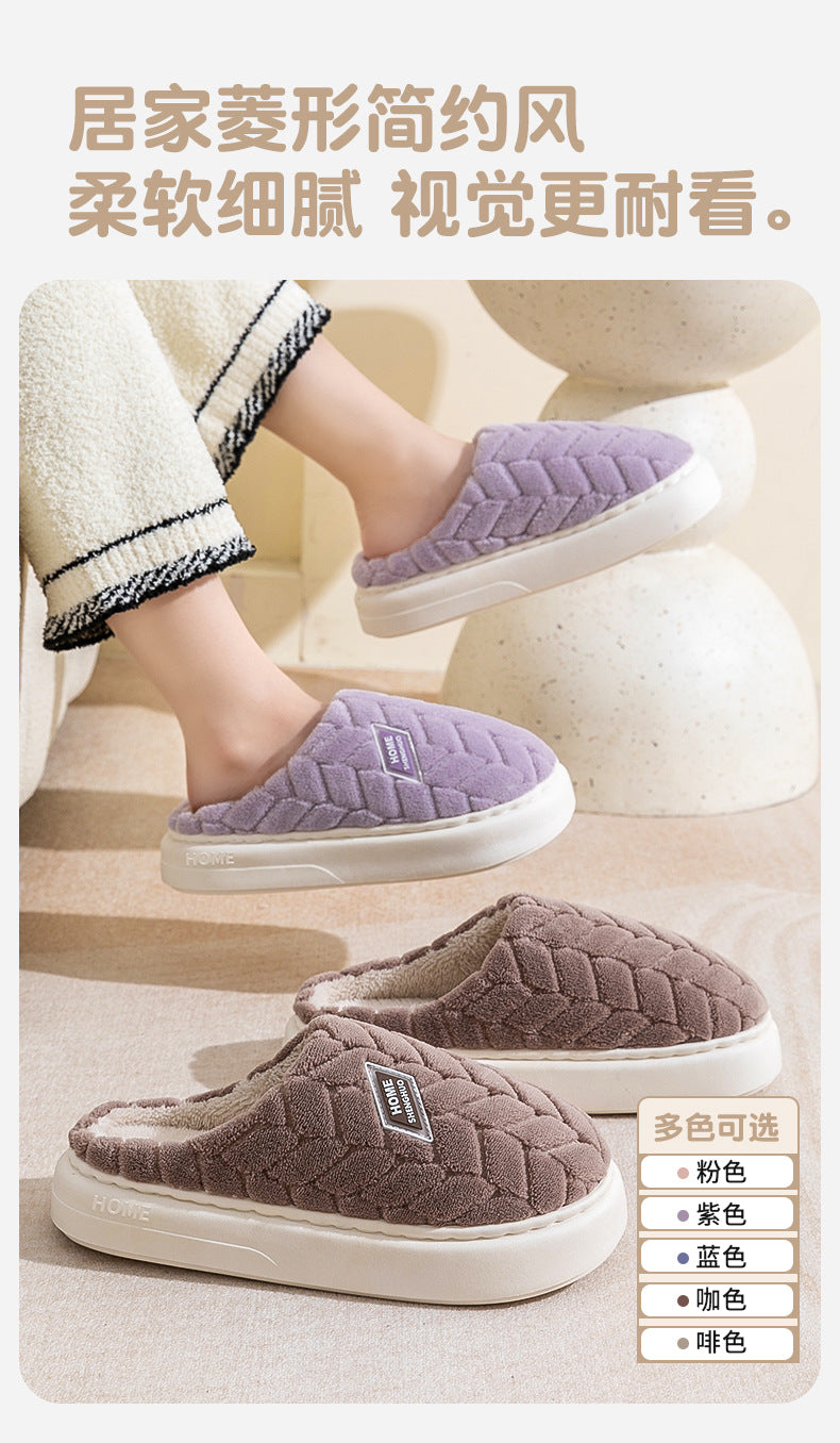 Cotton Slippers for Women in Autumn and Winter New Style Baotou Thick-Soled Indoor Home Warm Anti-Slip Couple Style Plush Slippers for Men