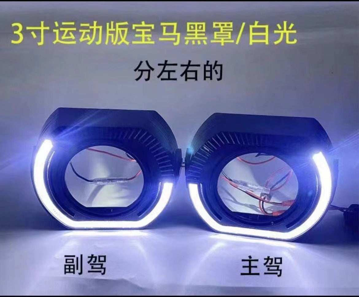 3.0 inch 2.5 inch lens decorative cover square angel eye integrated cover sports LED aperture hood