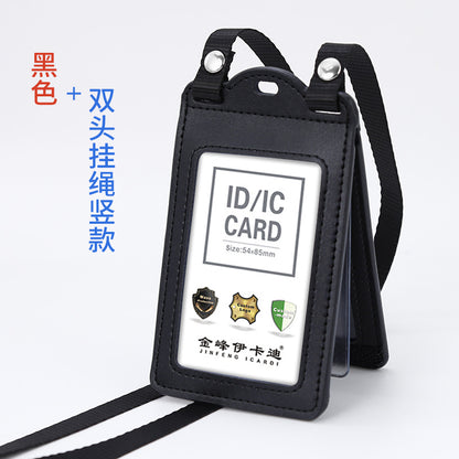 Real work permit leather case unit work permit with lanyard four-card work card badge hanging neck staff card bus access control