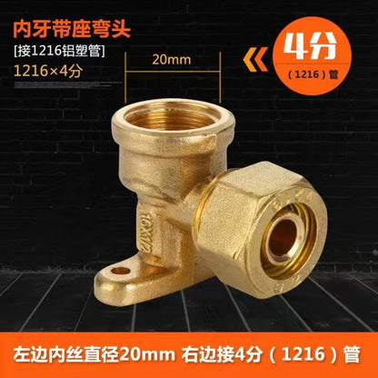 1216 Aluminum plastic pipe copper joint 4 points directly bent through tee four points copper pipe fittings solar water heater accessories