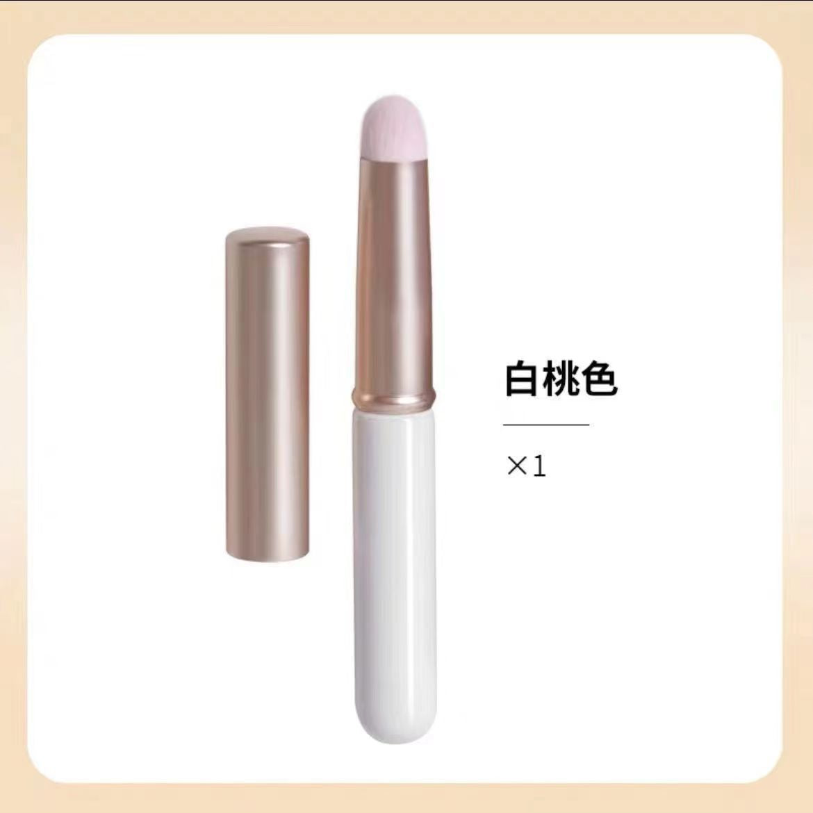 Round Head lip brush lipstick brush beauty tools concealer brush blooming brush portable lip makeup brush wholesale one-piece delivery