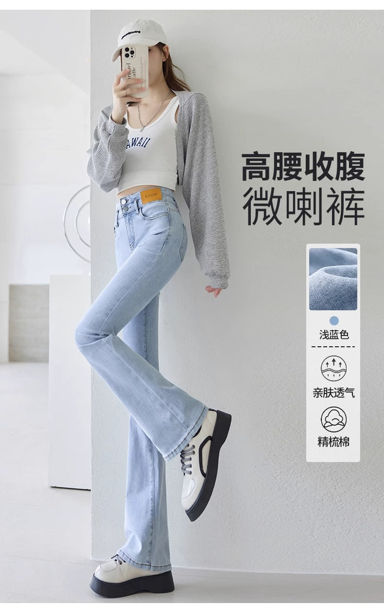 Light-Colored Flared Jeans for Women, 2026 New Summer Thin High-Waisted Slim-Fit Stretchy Spring and Autumn Bootcut Pants