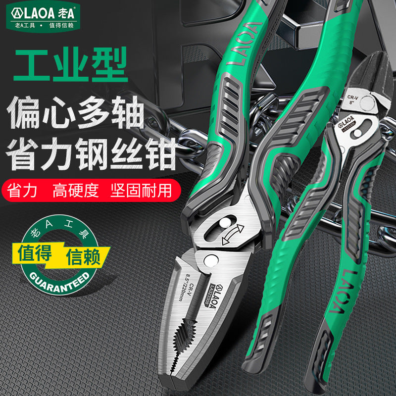 Industrial-Grade Eccentric Labor-Saving Wire Cutters Multi-Axis Electrician Pliers 8.5inch Professional Hand Pliers Side-Cutting Pliers