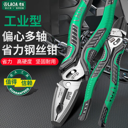 Industrial-Grade Eccentric Labor-Saving Wire Cutters Multi-Axis Electrician Pliers 8.5inch Professional Hand Pliers Side-Cutting Pliers