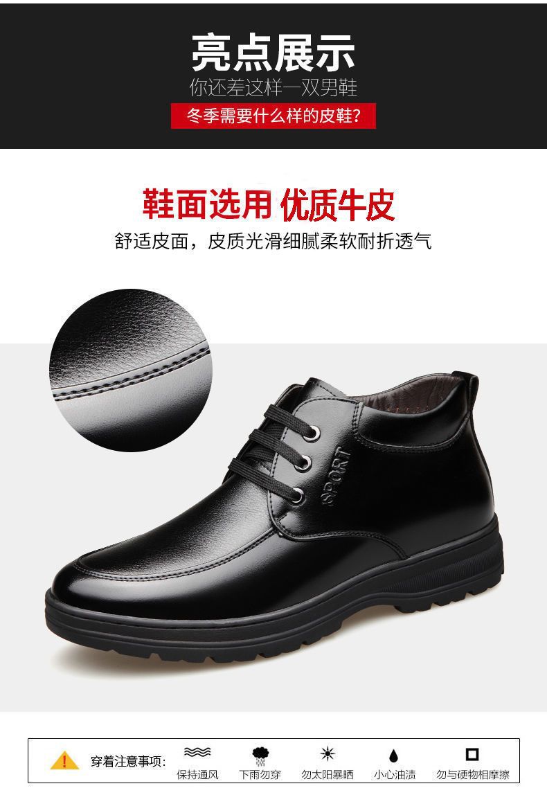 [Genuine leather cowhide] men's cotton shoes winter fleece-lined casual leather shoes non-slip waterproof middle-aged and elderly dad shoes