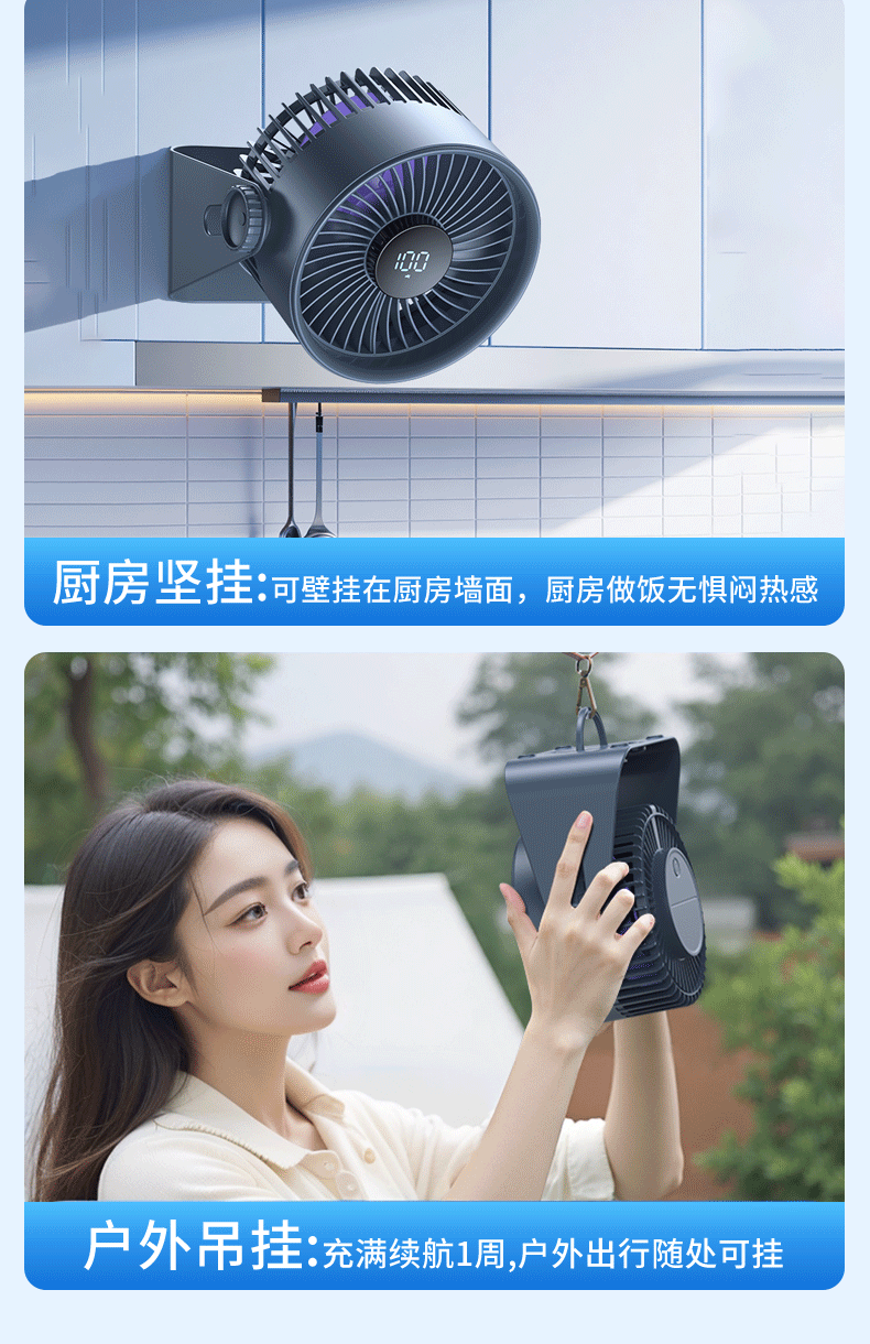 New desktop fan circulation outdoor fan large wind timing remote desktop office desktop fan charging portable
