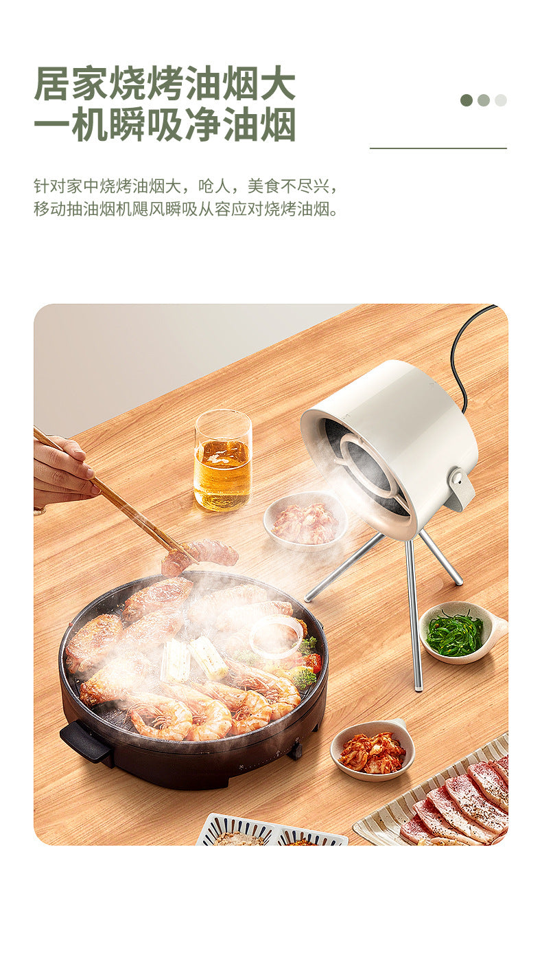 Desktop kitchen ventilator small portable lightweight hot pot barbecue mini household Mobile