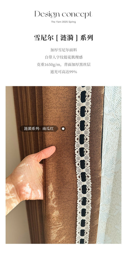 Ankra Brown Shading Bedroom Curtain New Full Shading Living Room High-Level Light Luxury Chenille Cream Curtain